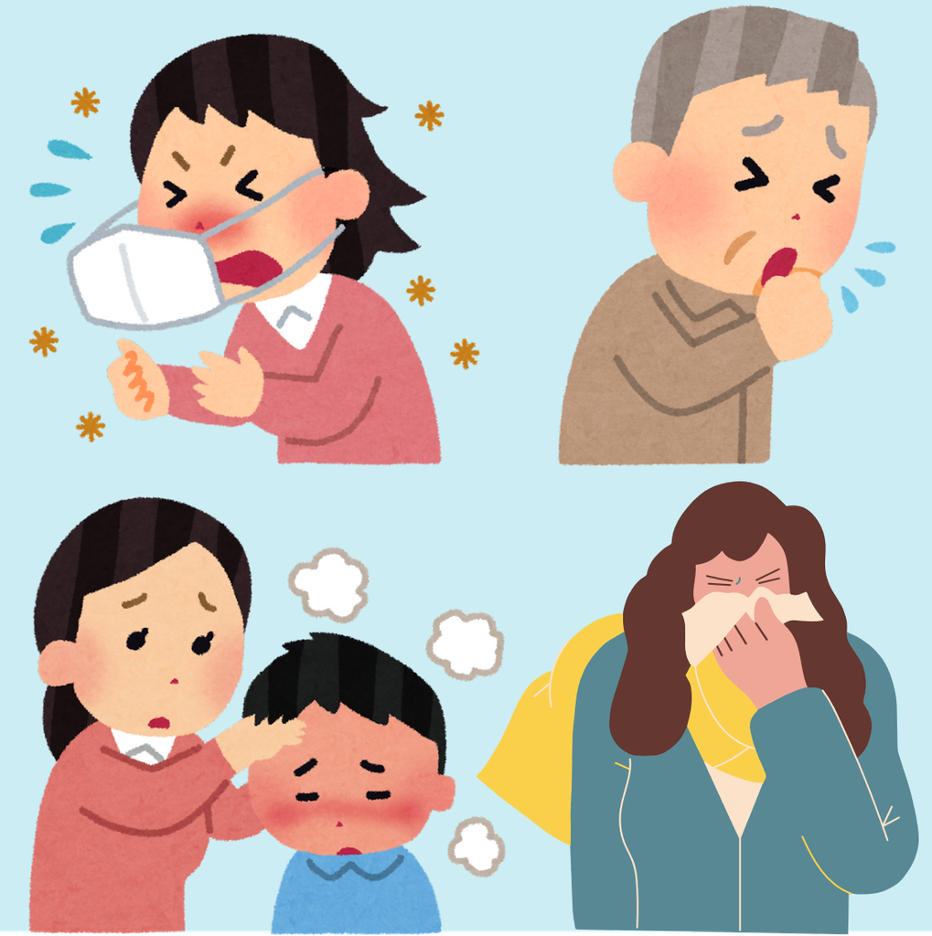 感冒集合2.png