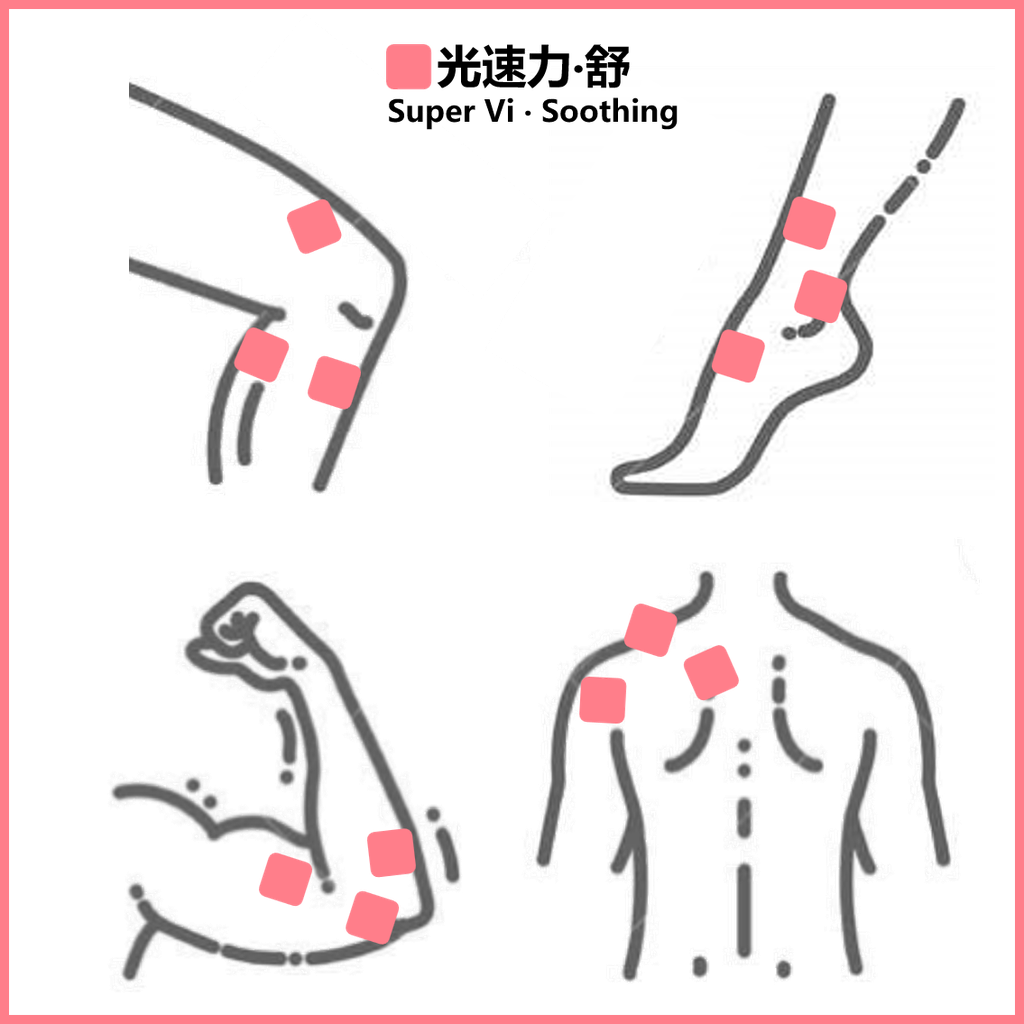 舒.png