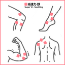 舒.png