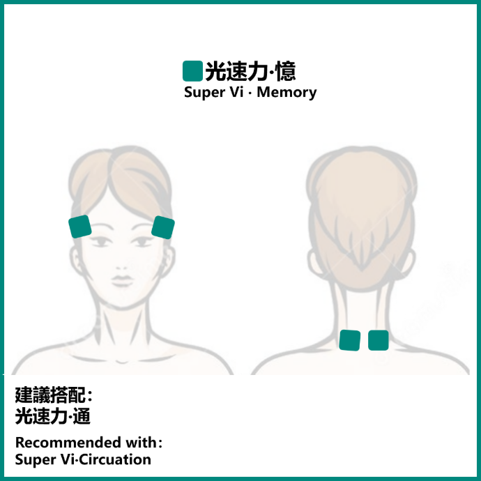 憶.png