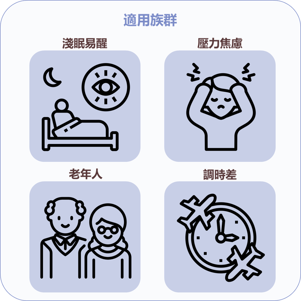 睡霸3.png