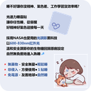 睡霸2.png