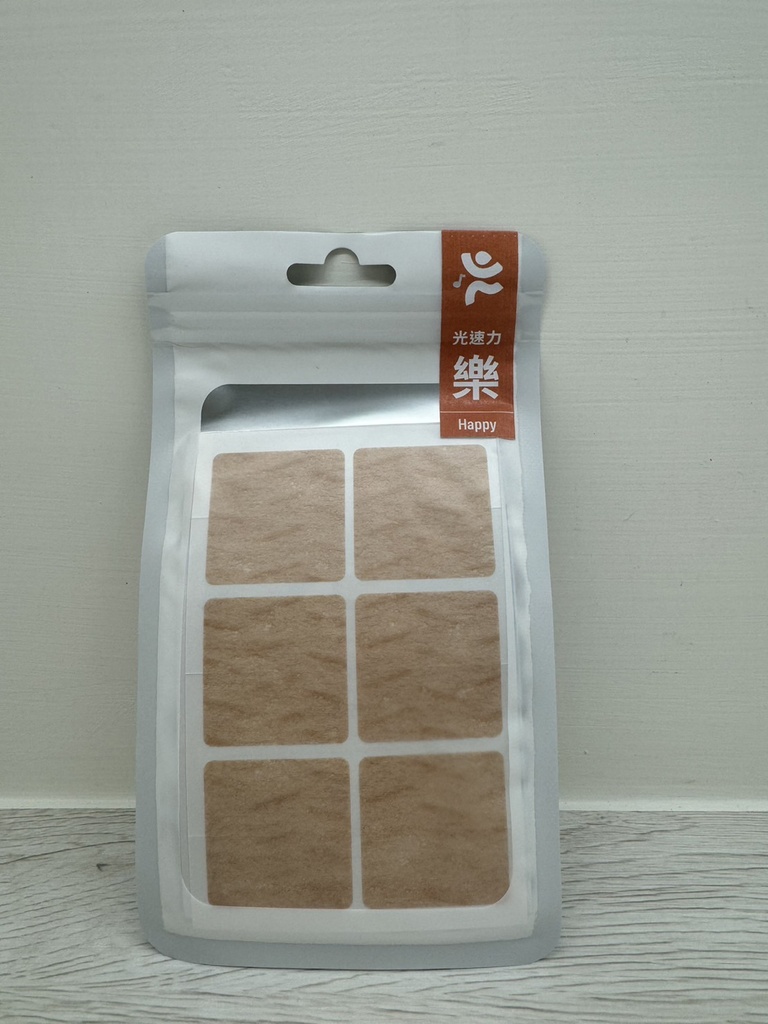 光速力-樂