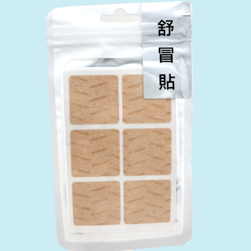 [光貼片] 光速力-舒冒